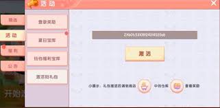 迷你世界2025最新皮肤激活码免费领取攻略：永久皮肤兑换技巧大全