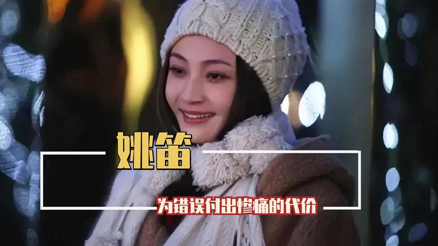 今夜有戏姚笛综艺表现引热议 幕后花絮与观众互动亮点解析 今夜有戏姚笛综艺表现引热议 幕后花絮与观众互动亮点解析