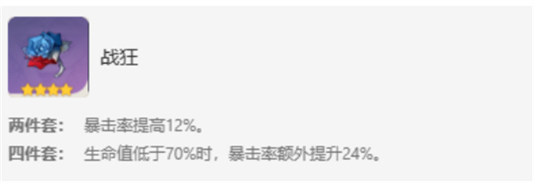 原神妮露圣遗物搭配攻略：五星四星套装选择与实战技巧解析