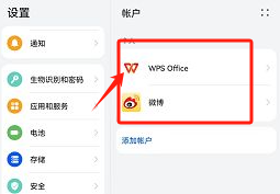 荣耀平板多账户管理全攻略:从入门到精通的分步操作指南 荣耀平板多账户管理全攻略:从入门到精通的分步操作指南