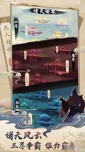 凡人传说无名功法全收集指南：解锁隐藏剧情与终极奖励技巧