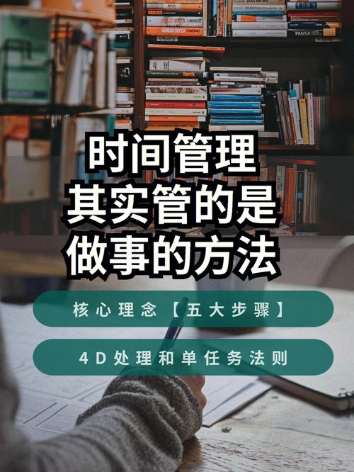啸天都市生活录:职场生存法则与高效时间管理全解析 啸天都市生活录:职场生存法则与高效时间管理全解析
