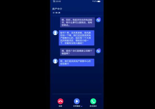 vivo手机用户必看：三步彻底关闭Jovi语音唤醒功能指南