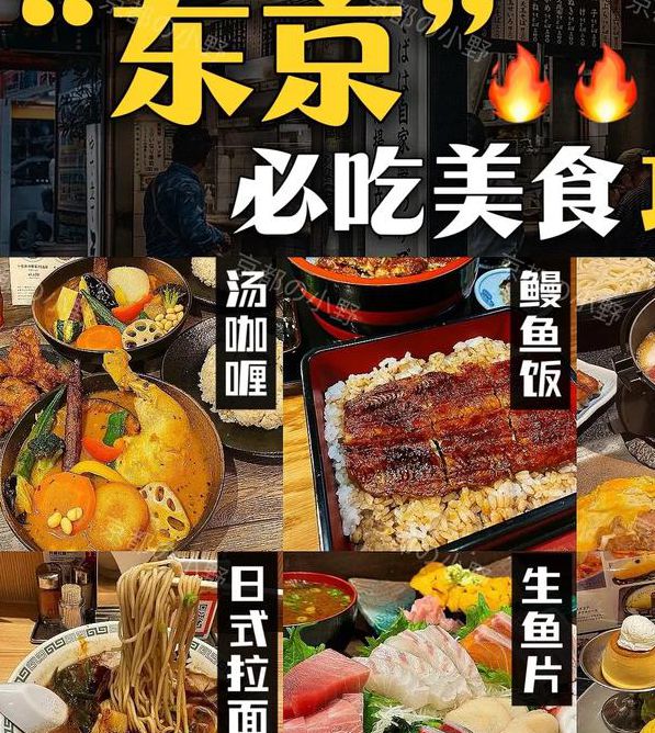 日本有一道免费观看的高清美食纪录片推荐:在线资源与观看指南 日本有一道免费观看的高清美食纪录片推荐:在线资源与观看指南