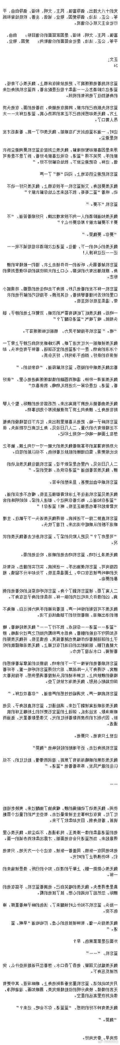 忘羡同人创作解析:600字剧情深度剖析与角色情感分析 忘羡同人创作解析:600字剧情深度剖析与角色情感分析
