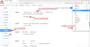 360浏览器兼容模式设置技巧：解决老旧网页加载异常问题全攻略