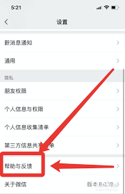 微信视频播放失败怎么办？常见原因全解析及5步高效处理技巧