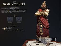 文明7食物与印加联动完整攻略：三步解锁隐藏成就的进阶技巧