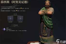文明7食物与印加联动完整攻略：三步解锁隐藏成就的进阶技巧