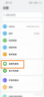 荣耀手机桌面图标个性化全攻略：3种方法打造专属视觉风格