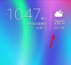 华为手机天气组件添加全攻略：实时预报与桌面快捷设置技巧