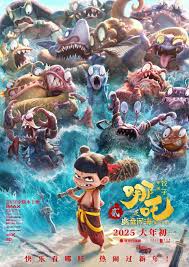 哪吒之魔童闹海手游全方位攻略指南：角色养成技巧与实战策略解析