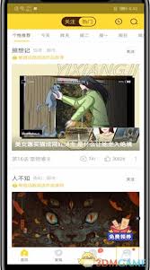 看漫网app会员开通全攻略：手把手教你如何成为会员享受独家资源