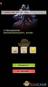修真世界五气朝元功法全解析：50级突破后必看的隐藏任务攻略