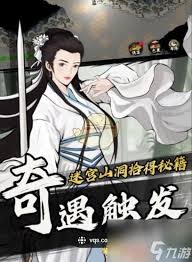 武侠历险记5级菜谱全攻略：龙腾虎跃汤制作技巧与全属性加成效果解析