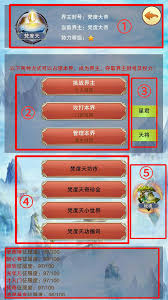 想不想修真梵度天小世界全方位玩法解析：从界主挑战到秘境探索的新手必看指南