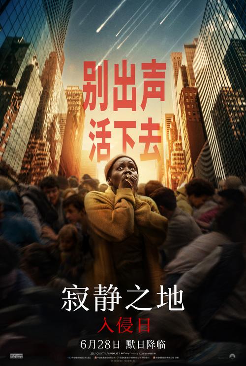 迅雷电影在线观看完整版：高清资源免费下载指南（2025最新版）