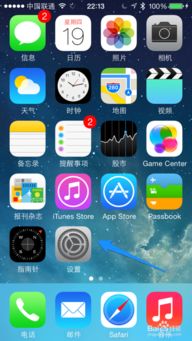iPhone时间与日期设置全指南：自动同步与手动校准技巧解析