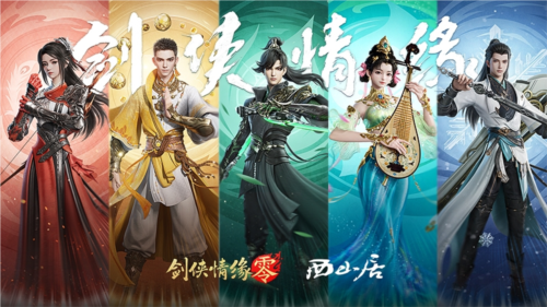 剑侠情缘·零高自由度捏脸系统解析：百项参数打造专属武侠形象与沉浸式江湖体验