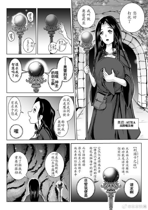 金银彼女深度解析:角色关系、剧情伏笔与隐藏彩蛋全攻略 金银彼女深度解析:角色关系、剧情伏笔与隐藏彩蛋全攻略