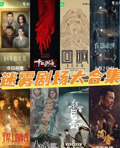 追击电视剧2025最新推荐：悬疑烧脑剧情解析与口碑高分榜单