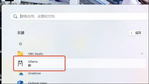 DeepSeek本地部署完全指南：手把手教你零成本搭建高性能AI模型环境