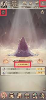 凡人传说紫府新手必看：从零开始快速突破的实战技巧与装备养成指南