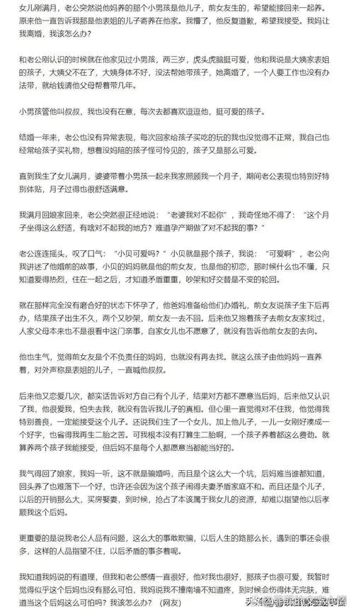 家庭情感小说夜玩深度解析:小妍角色刻画与亲情成长启示 家庭情感小说夜玩深度解析:小妍角色刻画与亲情成长启示