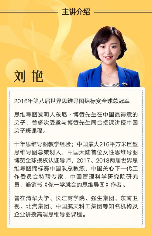 刘艳含:深度解析短视频运营策略与账号矩阵实战经验分享 刘艳含:深度解析短视频运营策略与账号矩阵实战经验分享
