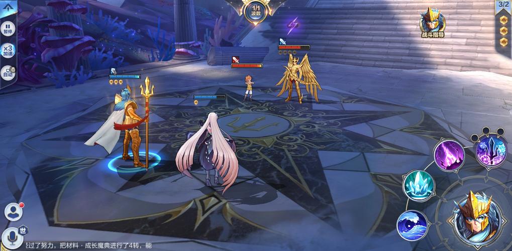 圣斗士星矢答题器使用技巧全解析:快速通关与角色培养攻略 圣斗士星矢答题器使用技巧全解析:快速通关与角色培养攻略