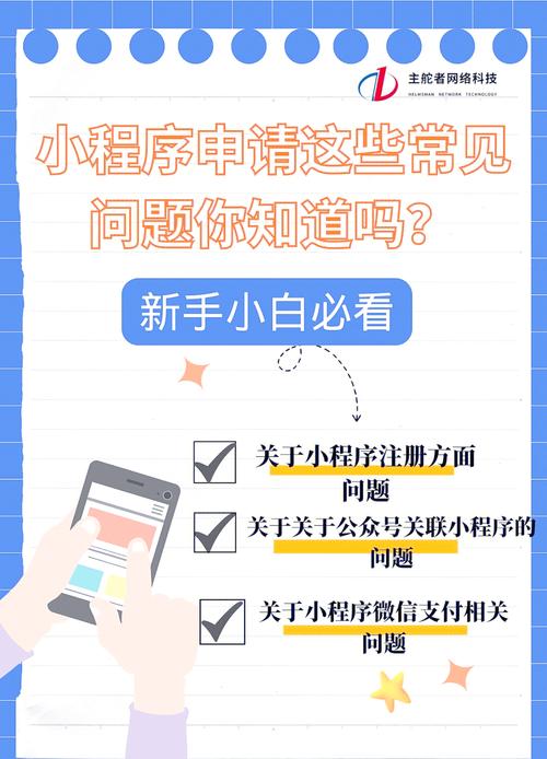 1iiii com新手必读：从注册到高效使用的常见问题解答与实用技巧