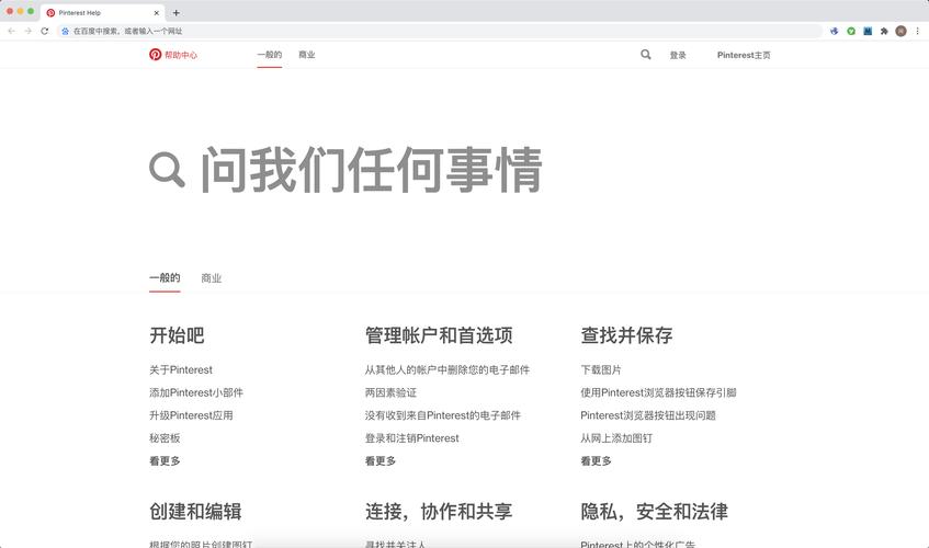 1iiii com新手必读：从注册到高效使用的常见问题解答与实用技巧