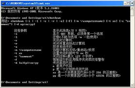 Windows系统CMD命令提示符操作全解析：从入门到进阶实战指南