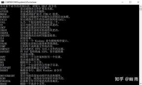 Windows系统CMD命令提示符操作全解析：从入门到进阶实战指南