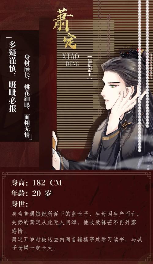 将军令小说剧情解析:权谋与热血的经典之作深度解读 将军令小说剧情解析:权谋与热血的经典之作深度解读