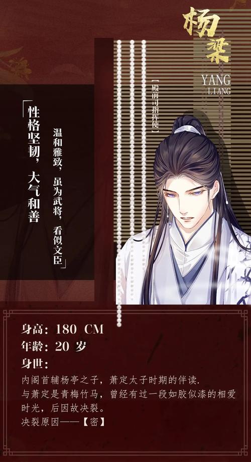将军令小说剧情解析:权谋与热血的经典之作深度解读 将军令小说剧情解析:权谋与热血的经典之作深度解读