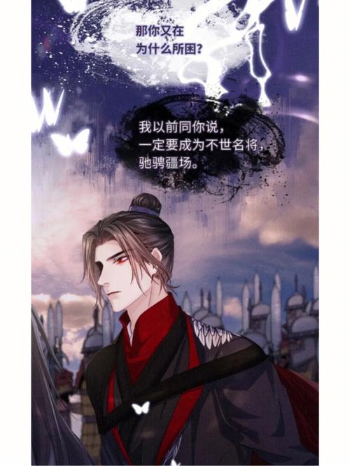 将军令小说剧情解析:权谋与热血的经典之作深度解读 将军令小说剧情解析:权谋与热血的经典之作深度解读