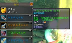 魔兽世界情人节隐藏花瓣玩具全解析：双倍浪漫获取攻略与必刷副本指南