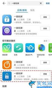 荣耀手机键锁屏设置全攻略：3分钟掌握隐私保护与快捷操作技巧