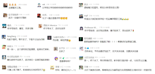 金庸正版授权武侠巨制射雕2.版本深度解析：3月13日全新武学系统与网易10亿返利震撼上线