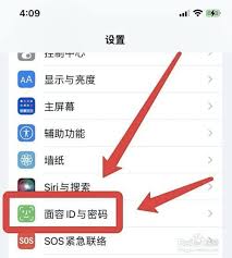 面容识别功能如何彻底关闭？苹果安卓Windows设备详细图文指南保护隐私安全