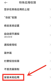 智能手机安全管理全攻略：三步彻底禁止应用自动下载与安装