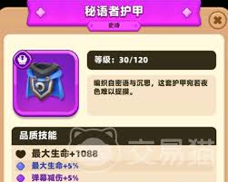 弓箭传说2最强阵容搭配攻略：零基础到进阶的角色选择与技能组合技巧