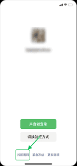 微信恢复中心官网登录入口详解：聊天记录恢复与账号安全操作指南