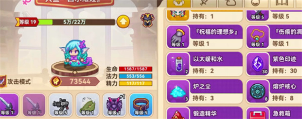 黑星勇者成名录职业选择指南：全职业强度解析与实战技巧