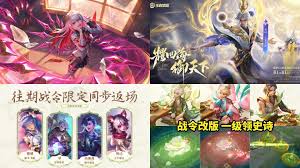2025王者荣耀元流之子性别切换功能全解析：转换规则与形象卡获取攻略