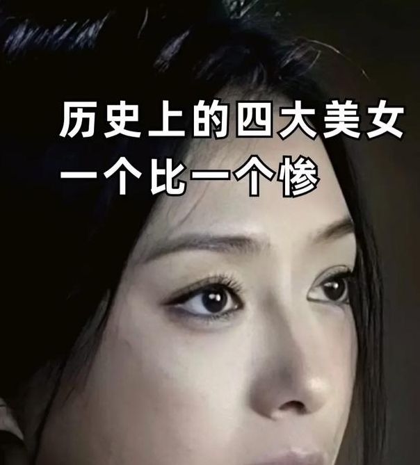 乱世红颜：揭秘古代动荡时期女性传奇人生与命运抉择的历史真相