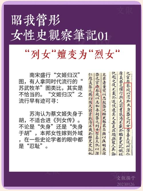 乱世红颜：揭秘古代动荡时期女性传奇人生与命运抉择的历史真相