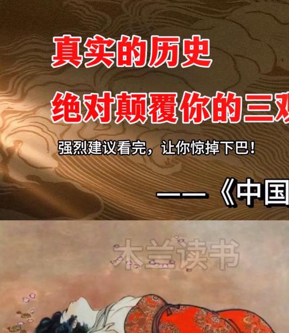 这个王妃很欠扁:揭秘历史中备受争议的皇室女性真实故事解析 这个王妃很欠扁:揭秘历史中备受争议的皇室女性真实故事解析