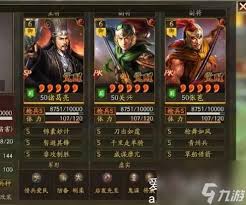 三国杀界关兴张苞技能全解析：实战技巧与组合技深度应用指南